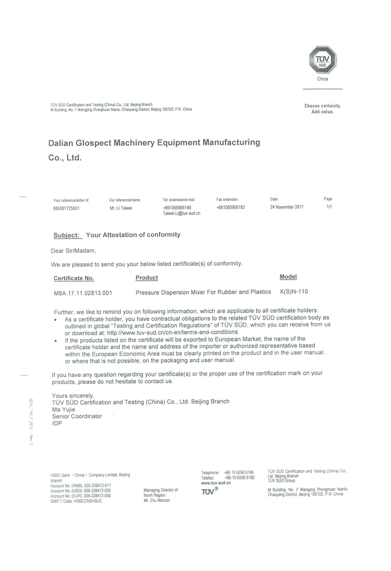 About Us — Certificates 1