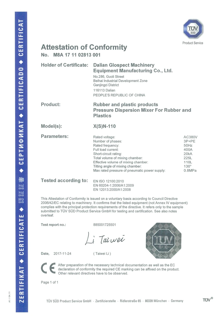About Us — Certificates 2