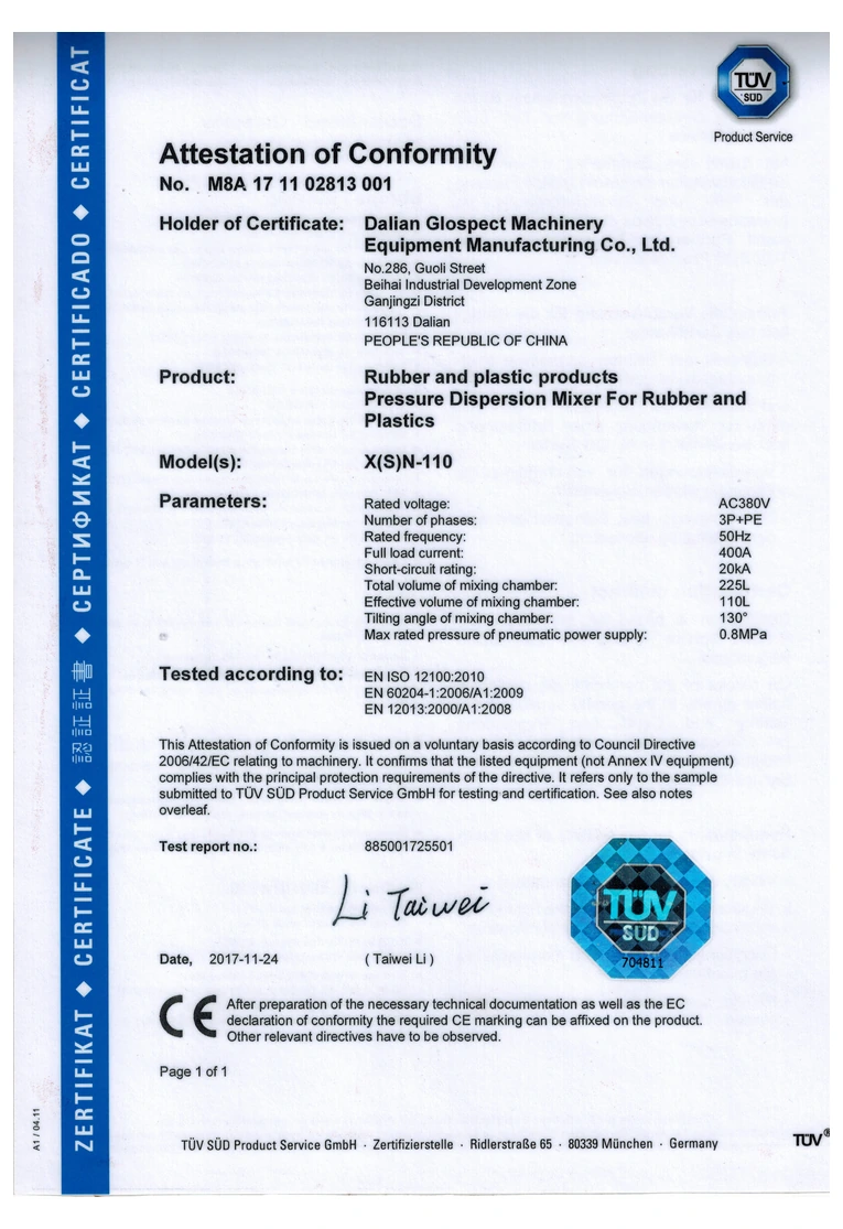 About Us — Certificates 3