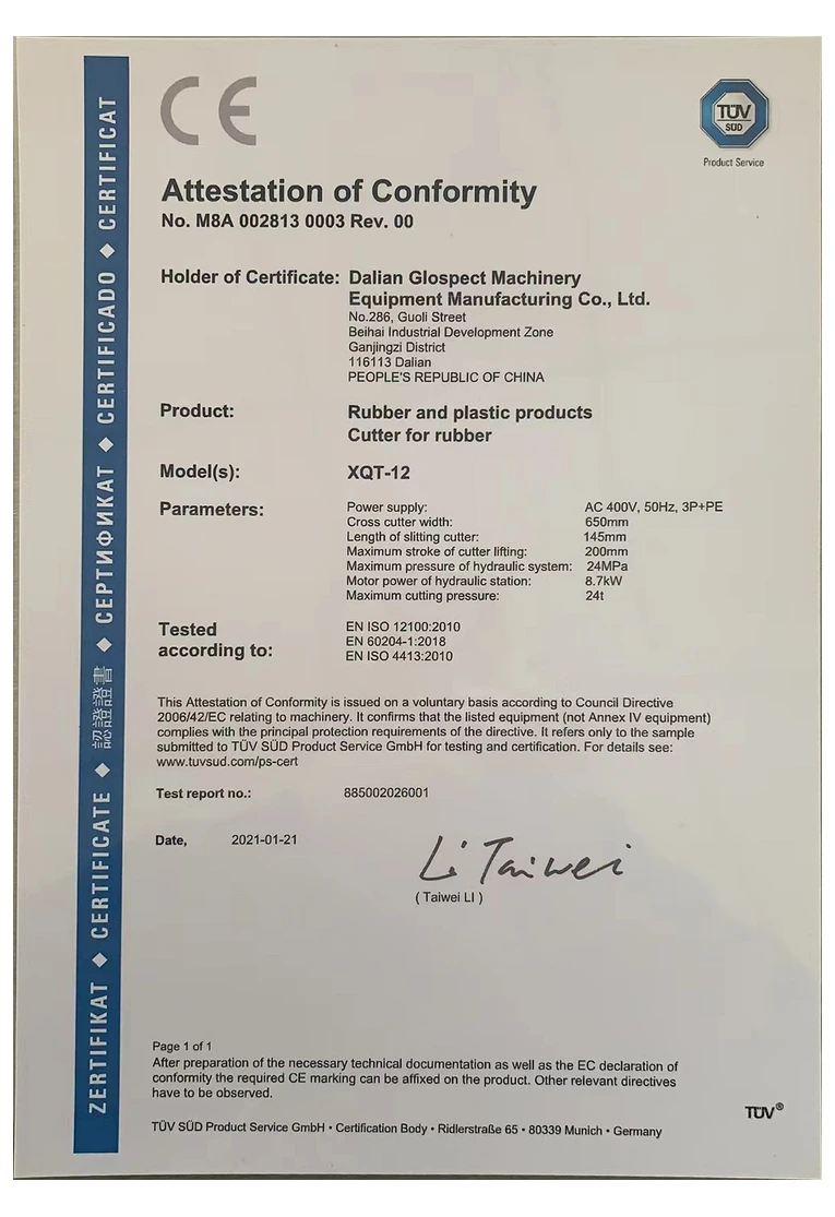 About Us — Certificates 7