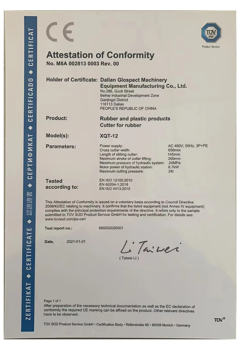 About Us — Certificates 1