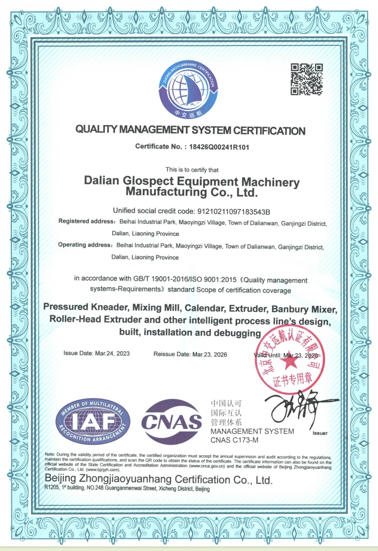 About Us — Certificates 1